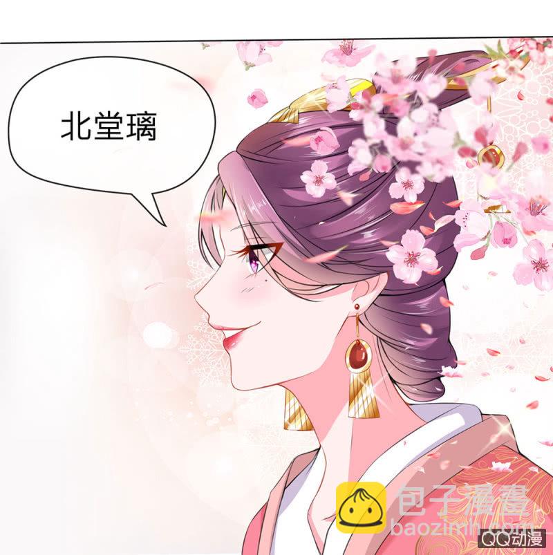 意外穿越-第1话