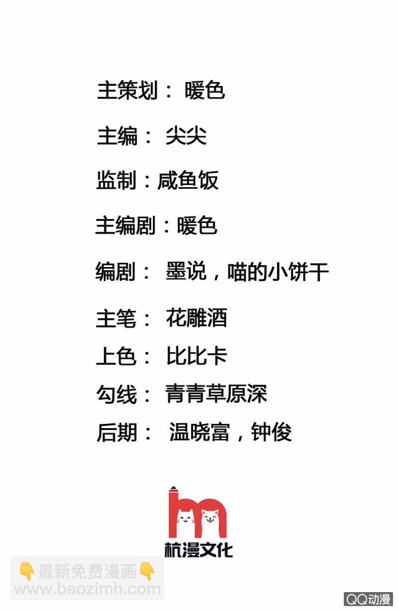 意外穿越-第1话