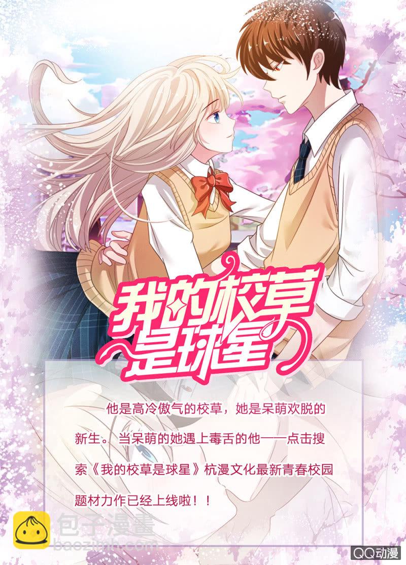 意外穿越-第1话