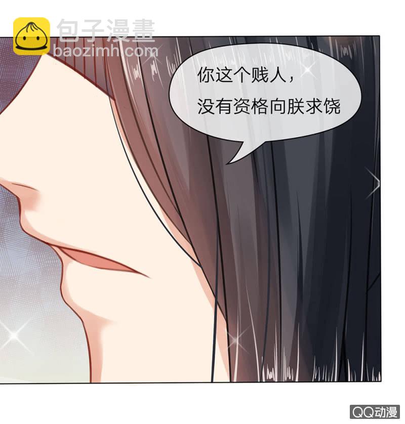 意外穿越-第1话