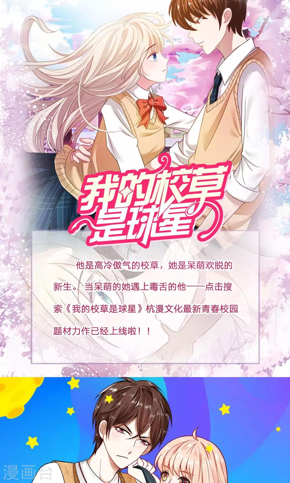 第13话 皇后身陨-第13话