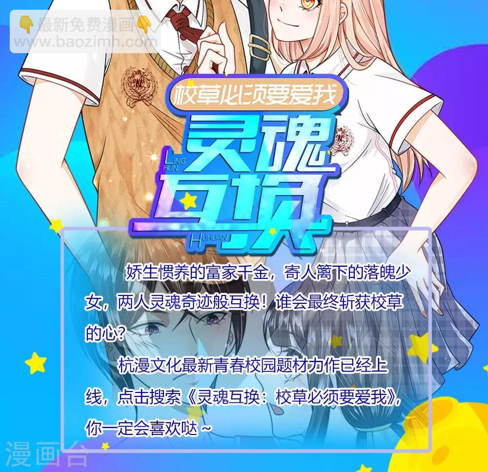 第13话 皇后身陨-第13话