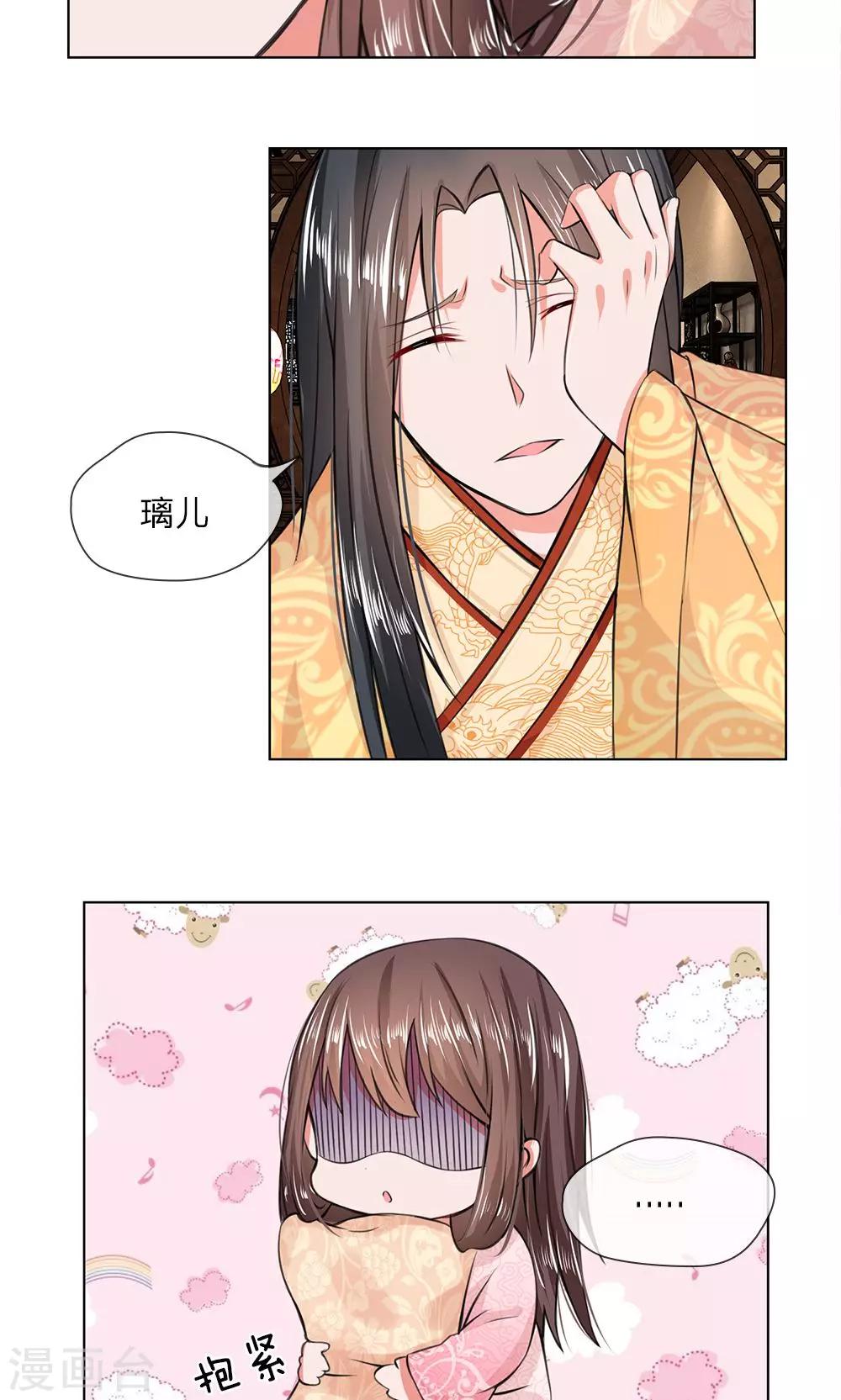 第13话 皇后身陨-第13话