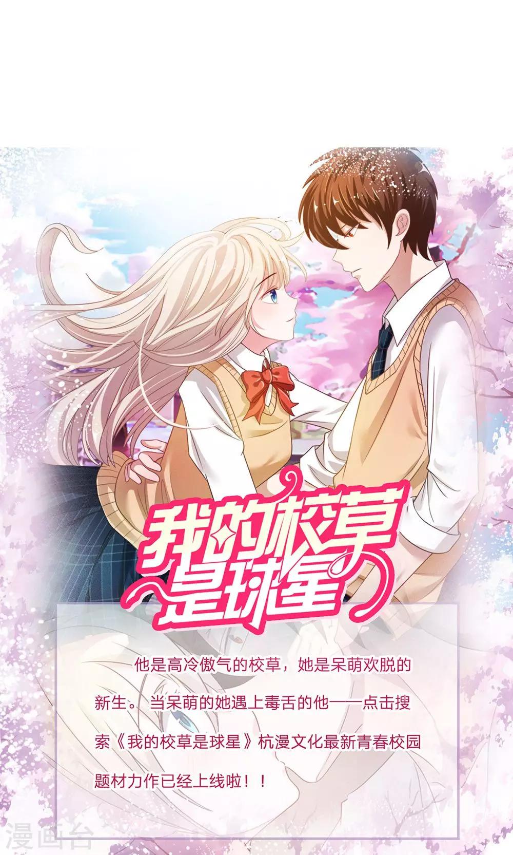 第15话 转世重生-第15话