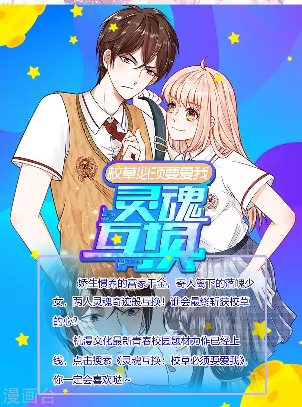 第15话 转世重生-第15话