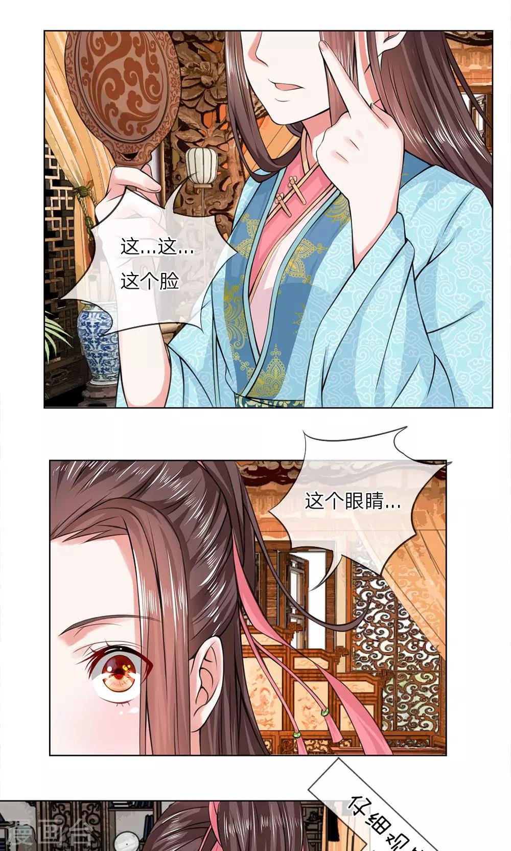 第15话 转世重生-第15话