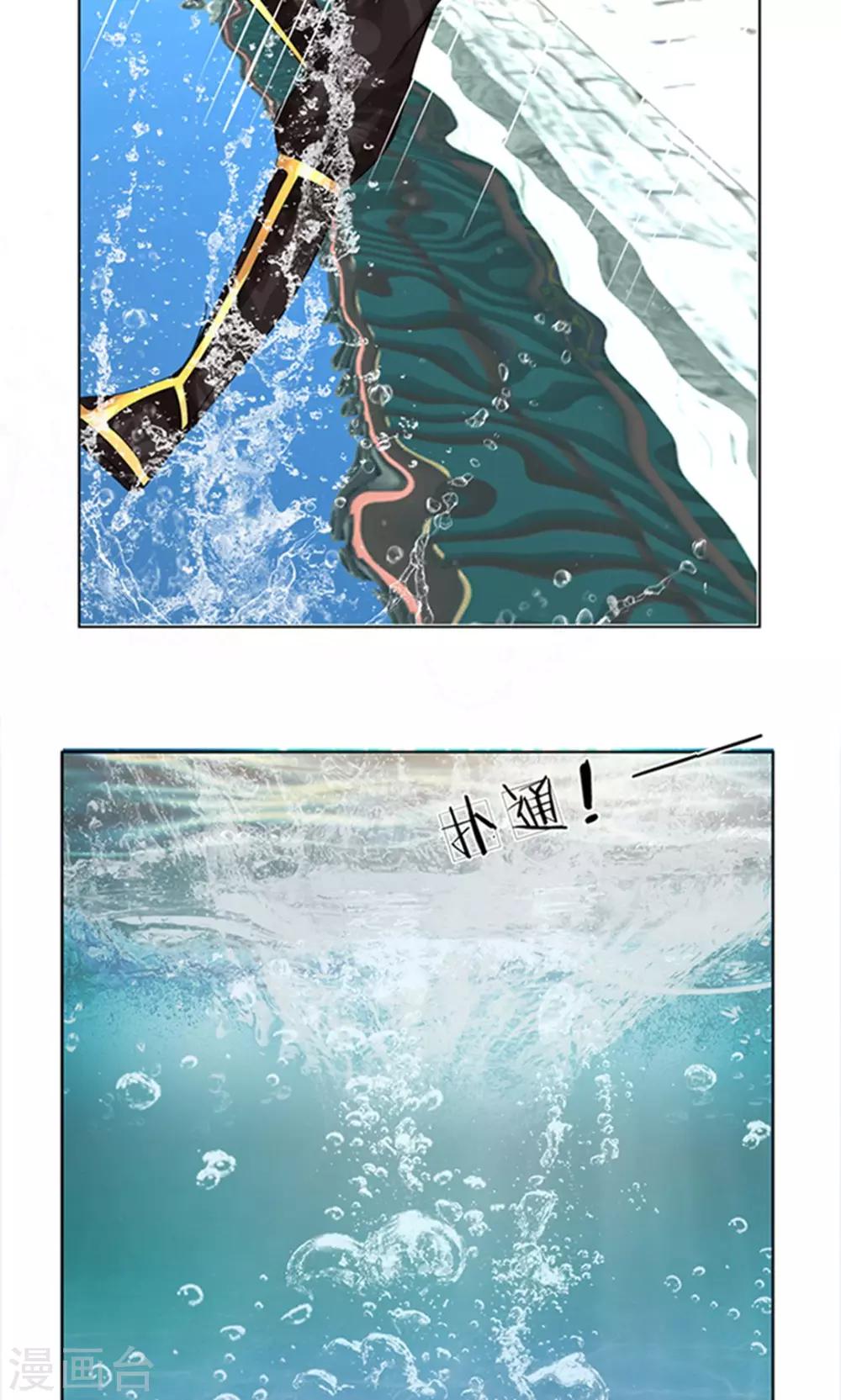第21话 挺身而出-第21话