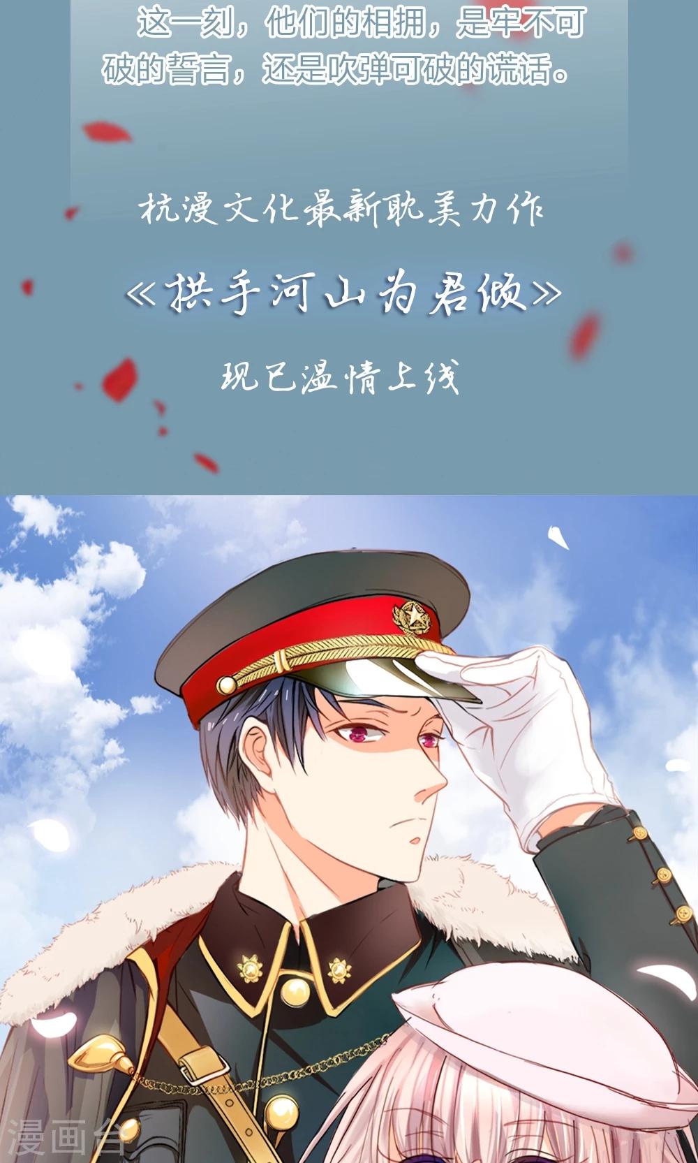 第27话 展示手艺-第27话