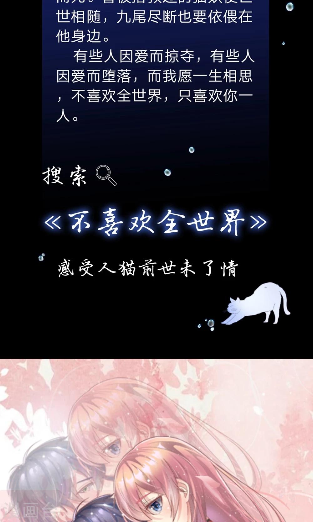 第31话 出发当铺-第31话