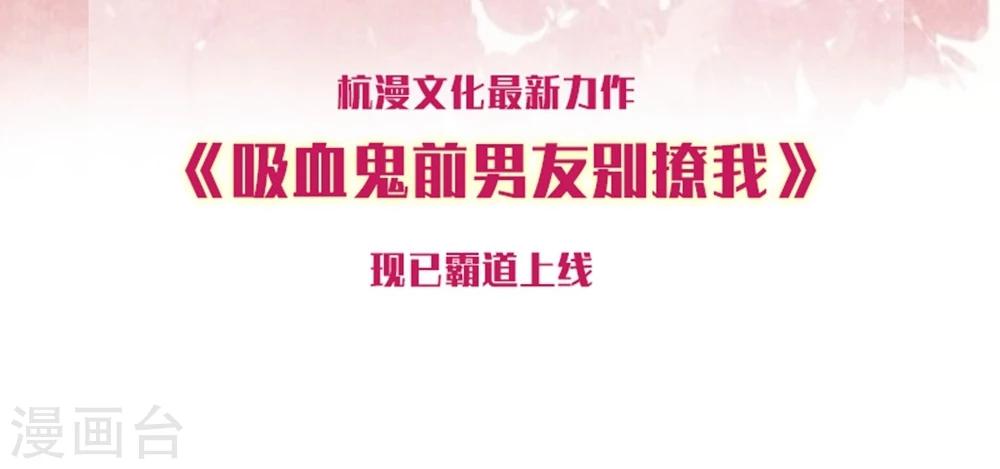 第31话 出发当铺-第31话