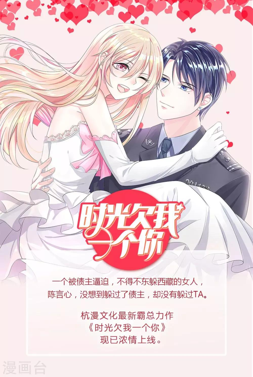 第33话 不要惹事-第33话