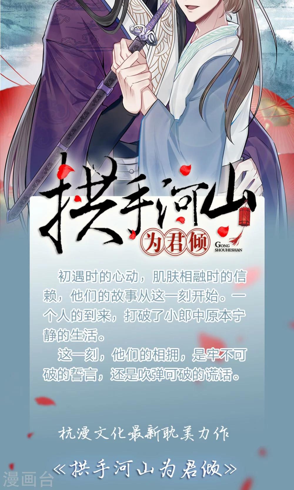 第35话 判若两人-第35话