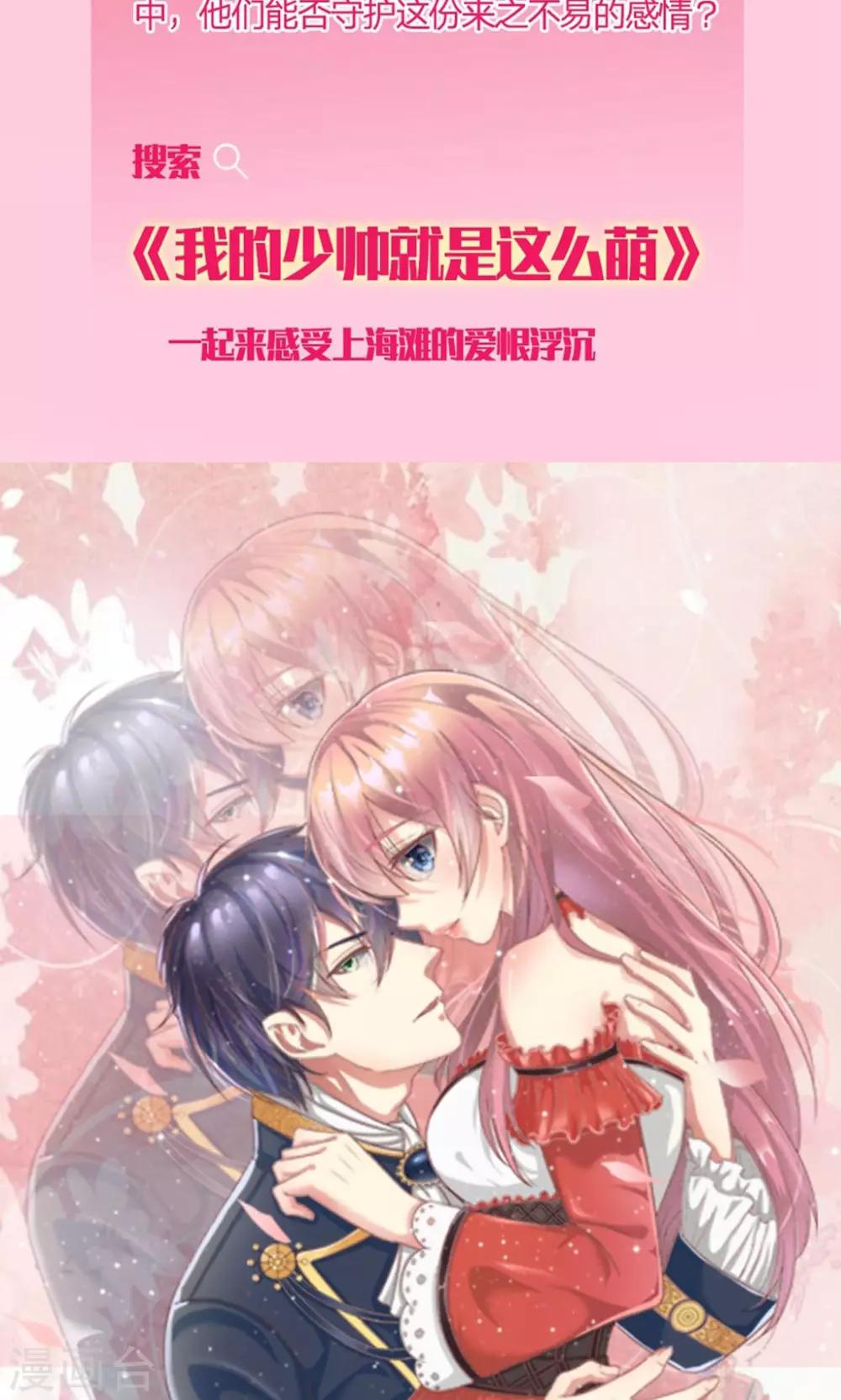 第37话 你会说话？-第37话