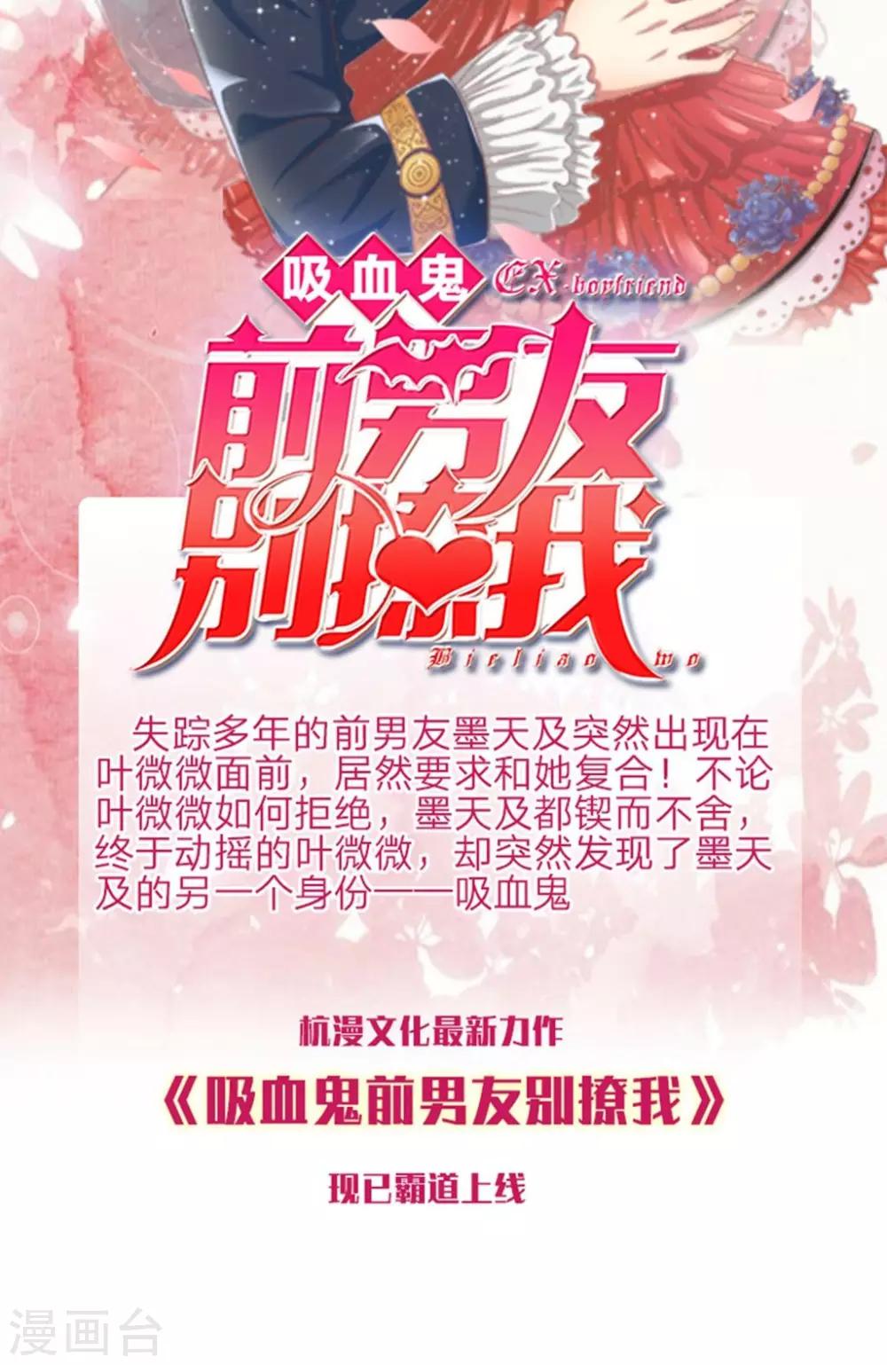 第37话 你会说话？-第37话