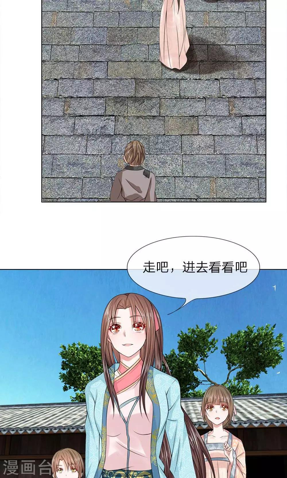 第39话 新的名字-第39话