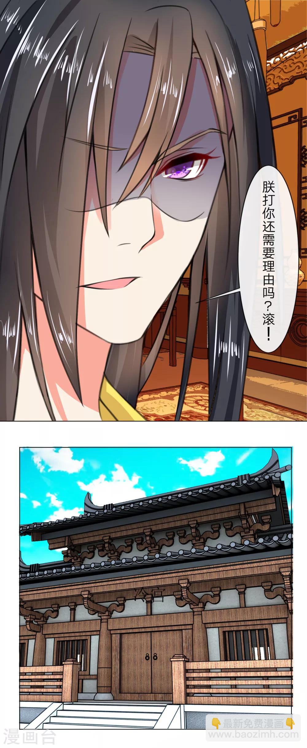 第5话 撞钟击鼓-第5话