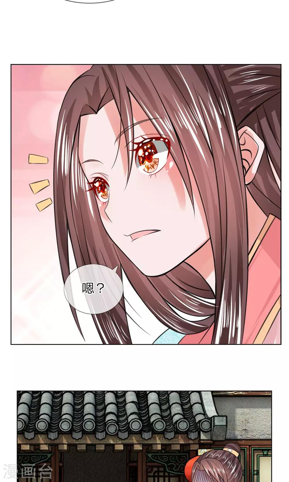 第43话 天价菜肴-第43话