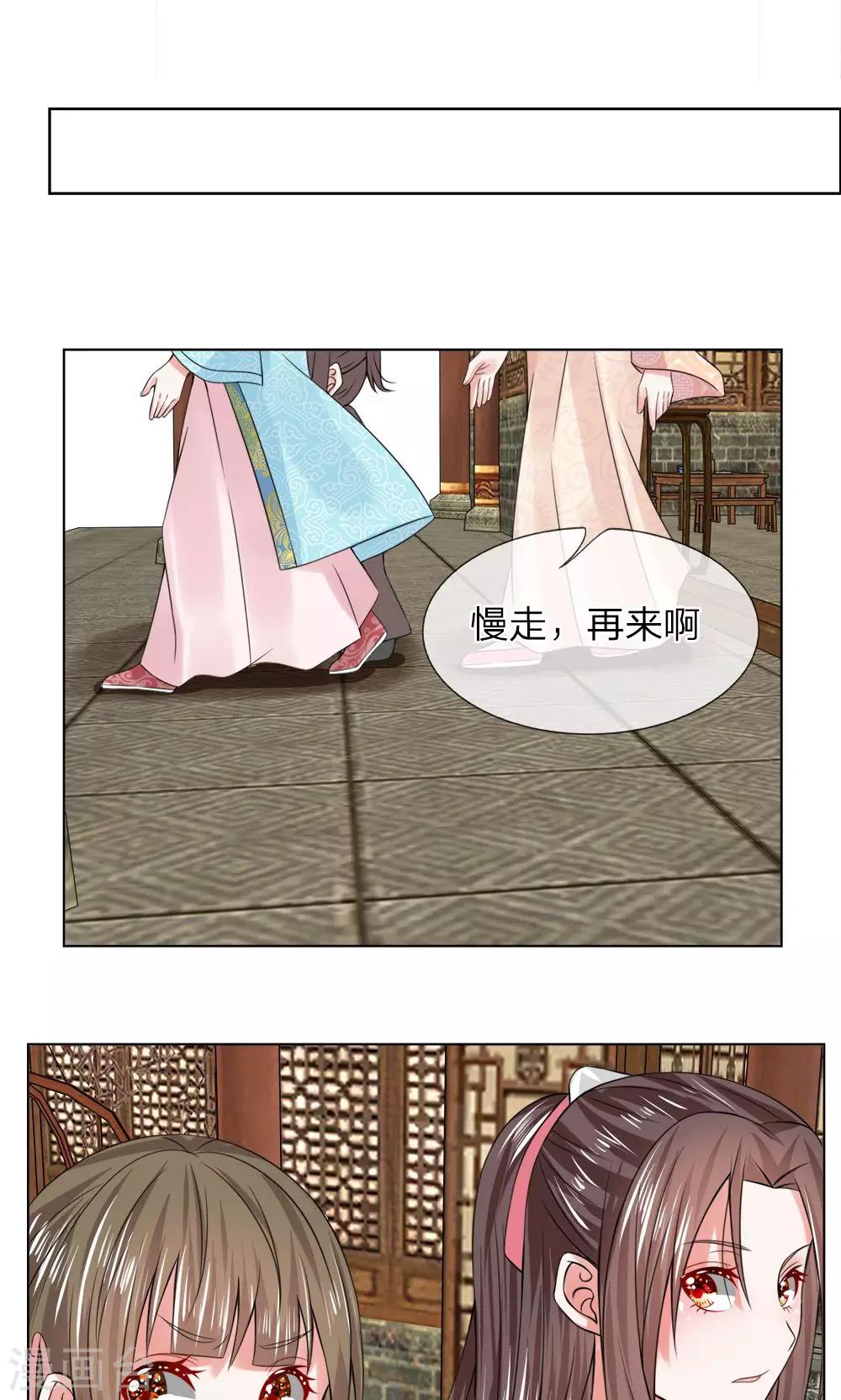 第43话 天价菜肴-第43话
