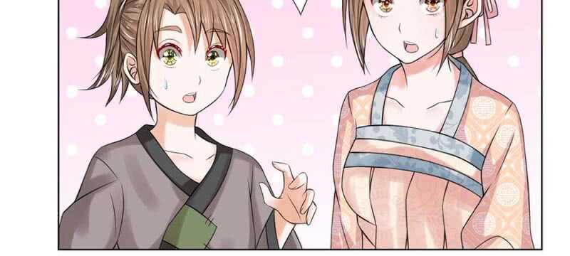 第45话 重振清风楼-第45话