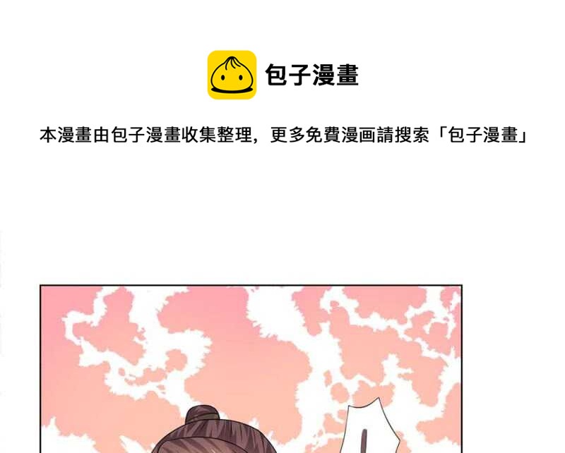 第45话 重振清风楼-第45话