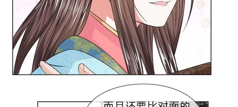 第45话 重振清风楼-第45话