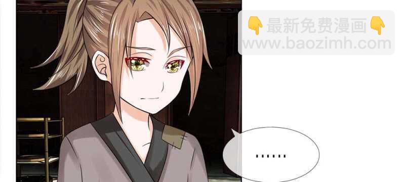 第45话 重振清风楼-第45话