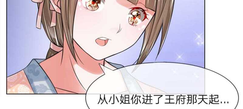 第47话 幼时往事-第47话