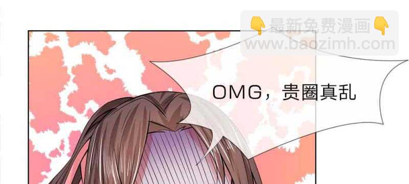 第47话 幼时往事-第47话