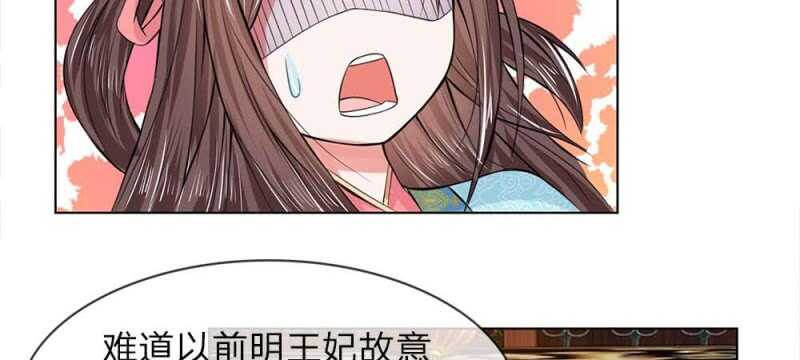 第47话 幼时往事-第47话