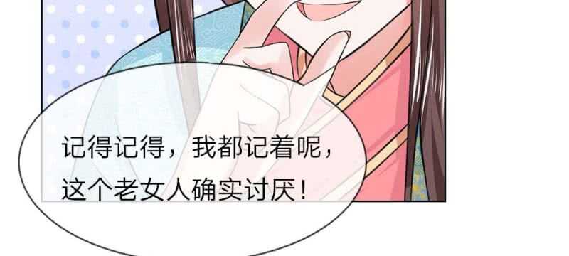 第47话 幼时往事-第47话