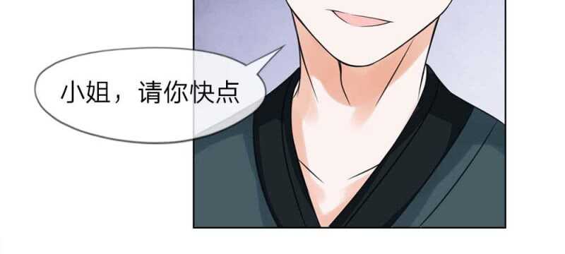 第47话 幼时往事-第47话