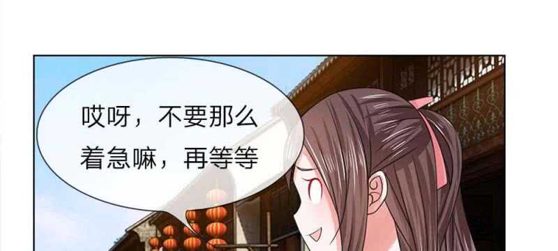 第47话 幼时往事-第47话