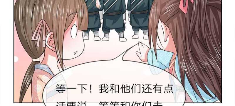 第47话 幼时往事-第47话