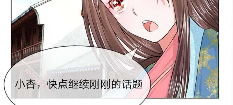 第47话 幼时往事-第47话