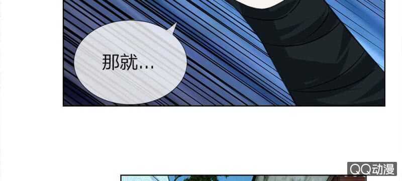 第49话 面见王妃-第49话