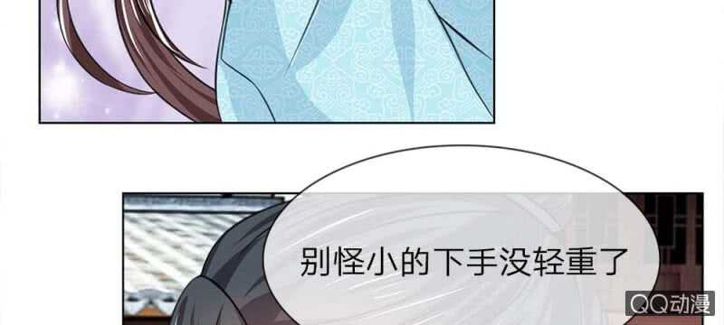 第49话 面见王妃-第49话