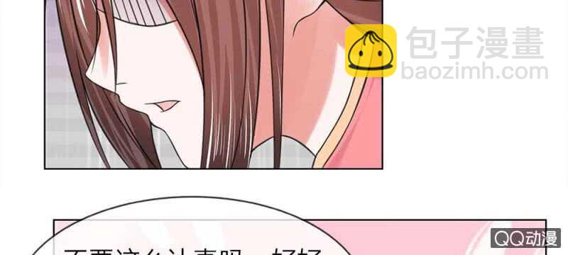 第49话 面见王妃-第49话