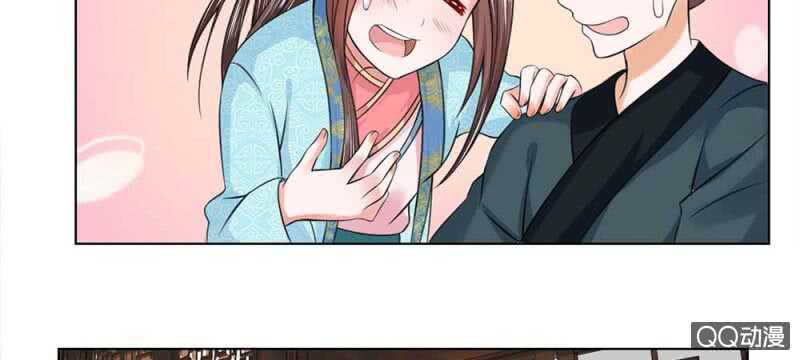 第49话 面见王妃-第49话