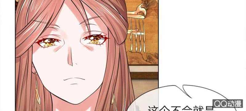 第49话 面见王妃-第49话