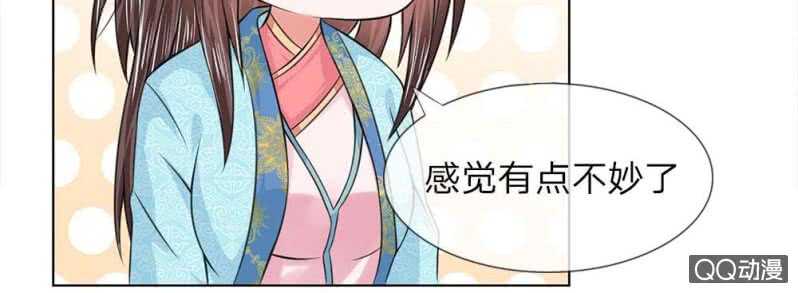 第49话 面见王妃-第49话