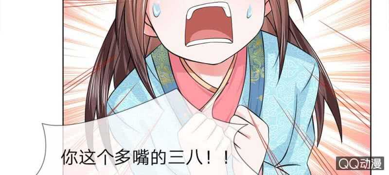 第49话 面见王妃-第49话
