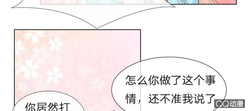 第49话 面见王妃-第49话