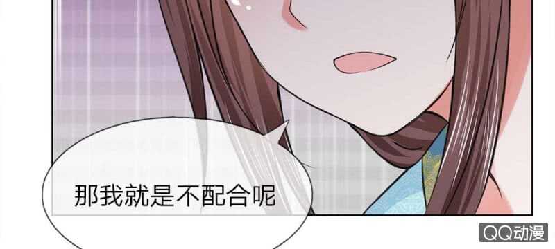 第49话 面见王妃-第49话