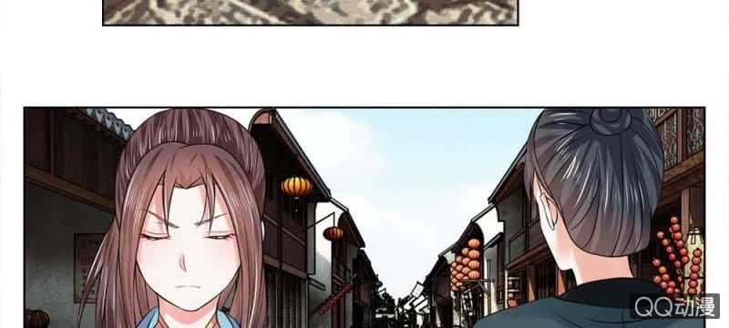 第49话 面见王妃-第49话