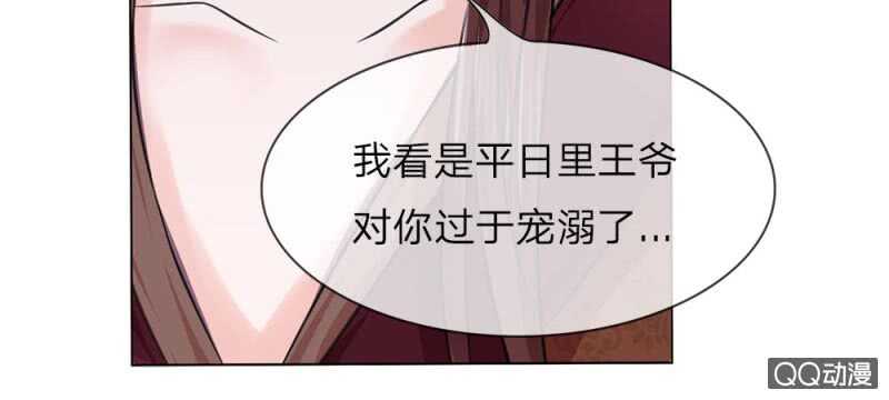 第51话 管事嬷嬷(1/2)-第51话