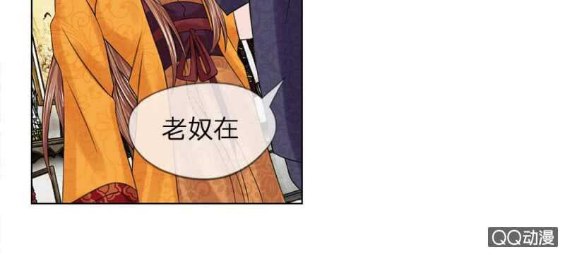 第51话 管事嬷嬷(1/2)-第51话
