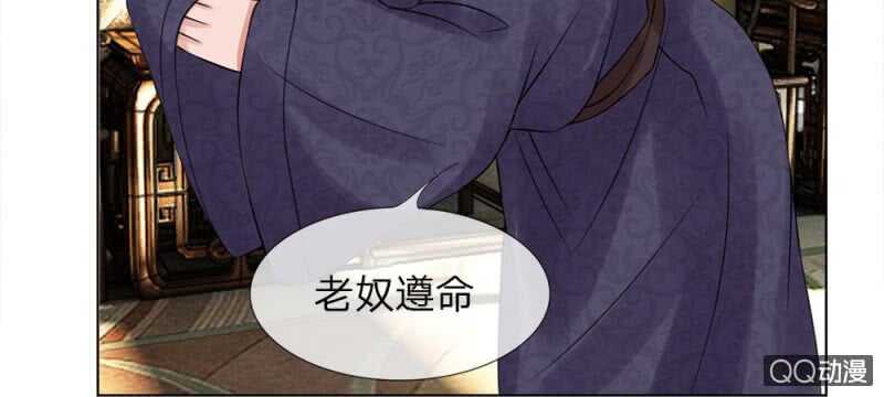 第51话 管事嬷嬷(1/2)-第51话