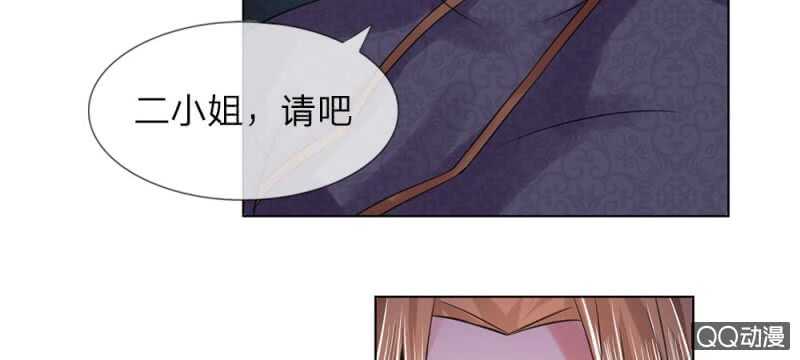 第51话 管事嬷嬷(1/2)-第51话