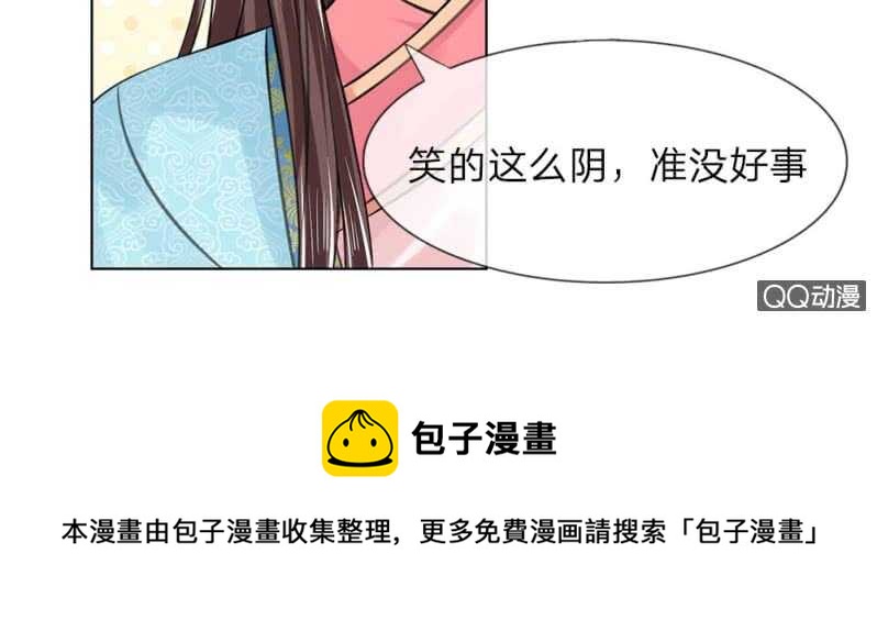 第51话 管事嬷嬷(1/2)-第51话