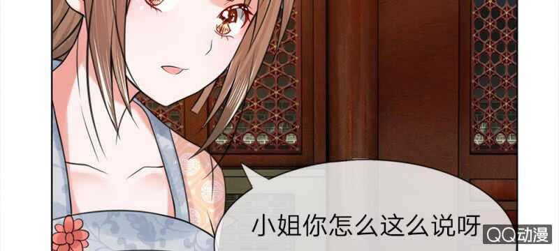 第51话 管事嬷嬷(1/2)-第51话